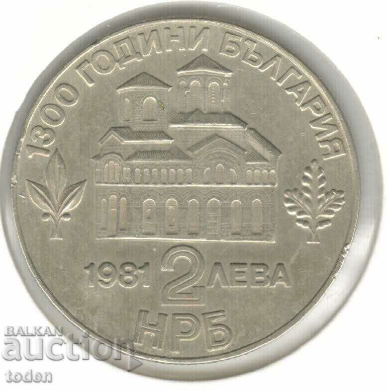 Bulgaria-2 Leva-1981-KM# 162-Asen și Peter-Proof cu preț 6.00 BGN | € 3.07 Bulgaria-2 Leva-1981-KM# 162-Asen și Peter-Proof cu preț 6.00 BGN | € 3.07