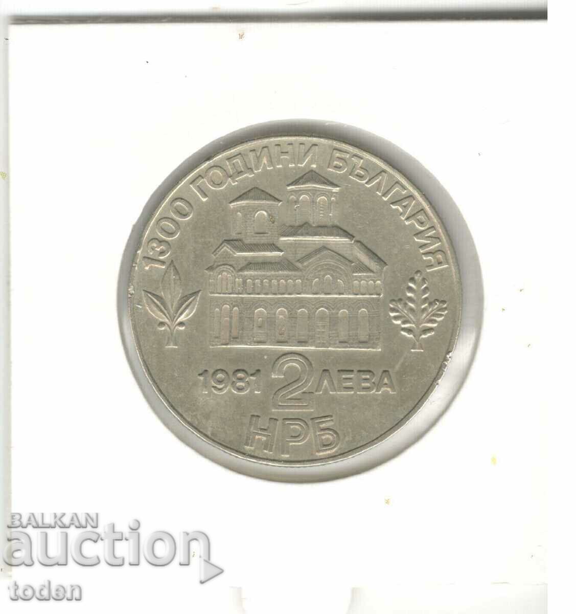 Livrarea Bulgaria-2 Leva-1981-KM# 162-Asen și Peter-Proof Livrarea Bulgaria-2 Leva-1981-KM# 162-Asen și Peter-Proof