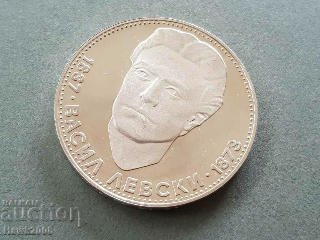 Аукцион 5 лева 1973 ПЕРФЕКТНА 100 г. от обесването на Васил Левски Аукцион 5 лева 1973 ПЕРФЕКТНА 100 г. от обесването на Васил Левски