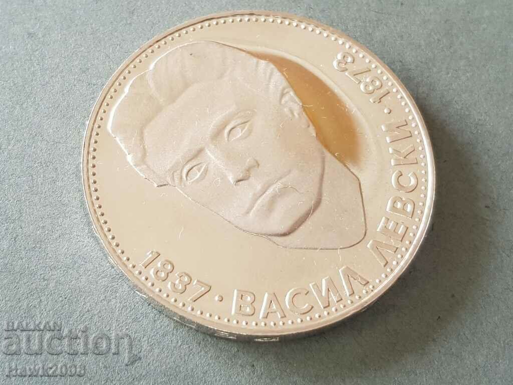 Доставка на 5 лева 1973 ПЕРФЕКТНА 100 г. от обесването на Васил Левски Доставка на 5 лева 1973 ПЕРФЕКТНА 100 г. от обесването на Васил Левски