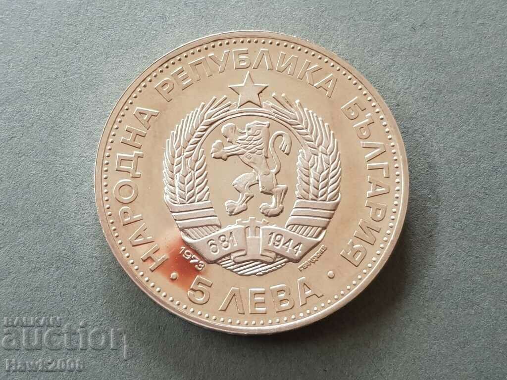 5 лева 1973 ПЕРФЕКТНА 100 г. от обесването на Васил Левски - 5 5 лева 1973 ПЕРФЕКТНА 100 г. от обесването на Васил Левски - 5