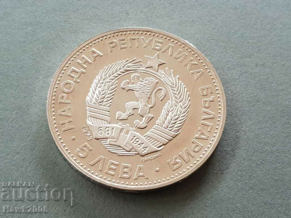 5 лева 1973 ПЕРФЕКТНА 100 г. от обесването на Васил Левски - 6 5 лева 1973 ПЕРФЕКТНА 100 г. от обесването на Васил Левски - 6
