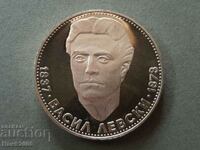 5 BGN 1973 ΤΕΛΕΙΑ 100 χρόνια από τον απαγχονισμό του Vasil Levski