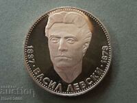 5 BGN 1973 PERFECT 100 de ani de la spânzurarea lui Vasil Levski