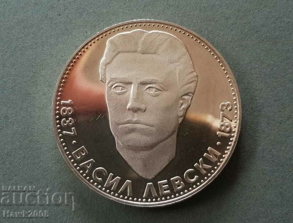 5 BGN 1973 year 100 years since the hanging of Vasil Levski with price 80.00 BGN | € 40.90