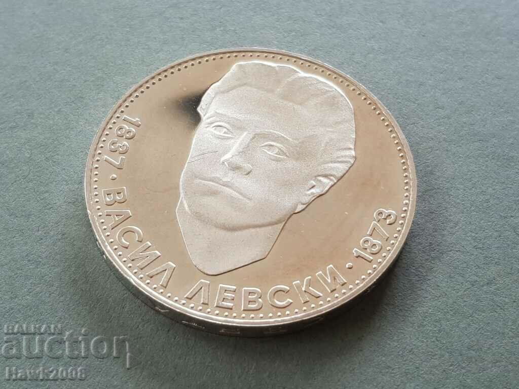 Auction  5 BGN 1973 year 100 years since the hanging of Vasil Levski