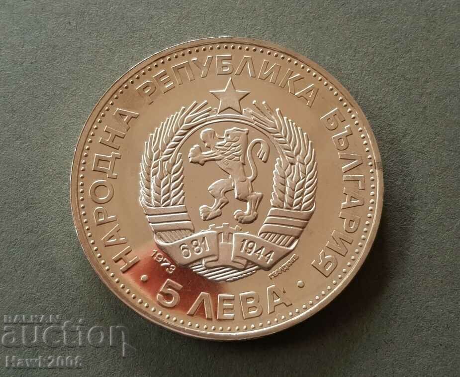 5 BGN 1973 year 100 years since the hanging of Vasil Levski - 5