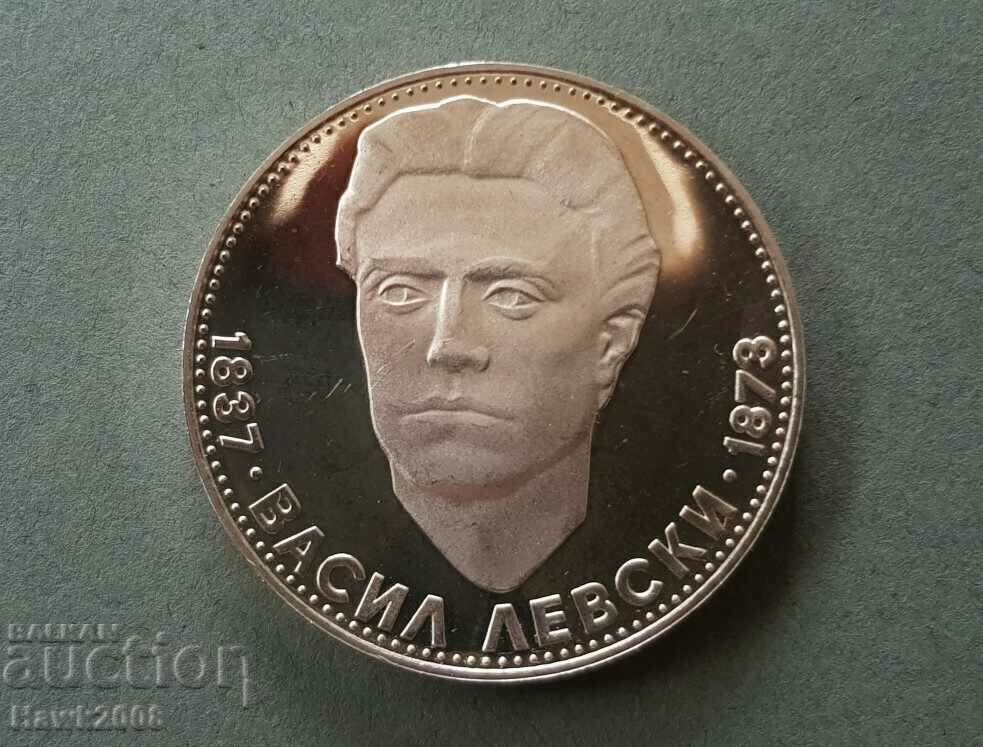 5 BGN 1973 year 100 years since the hanging of Vasil Levski