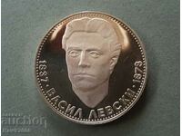 5 BGN 1973 anul 100 de ani de la spânzurarea lui Vasil Levski