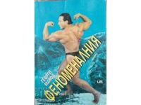 The phenomenal one - Georgi Manov - Bodybuilding