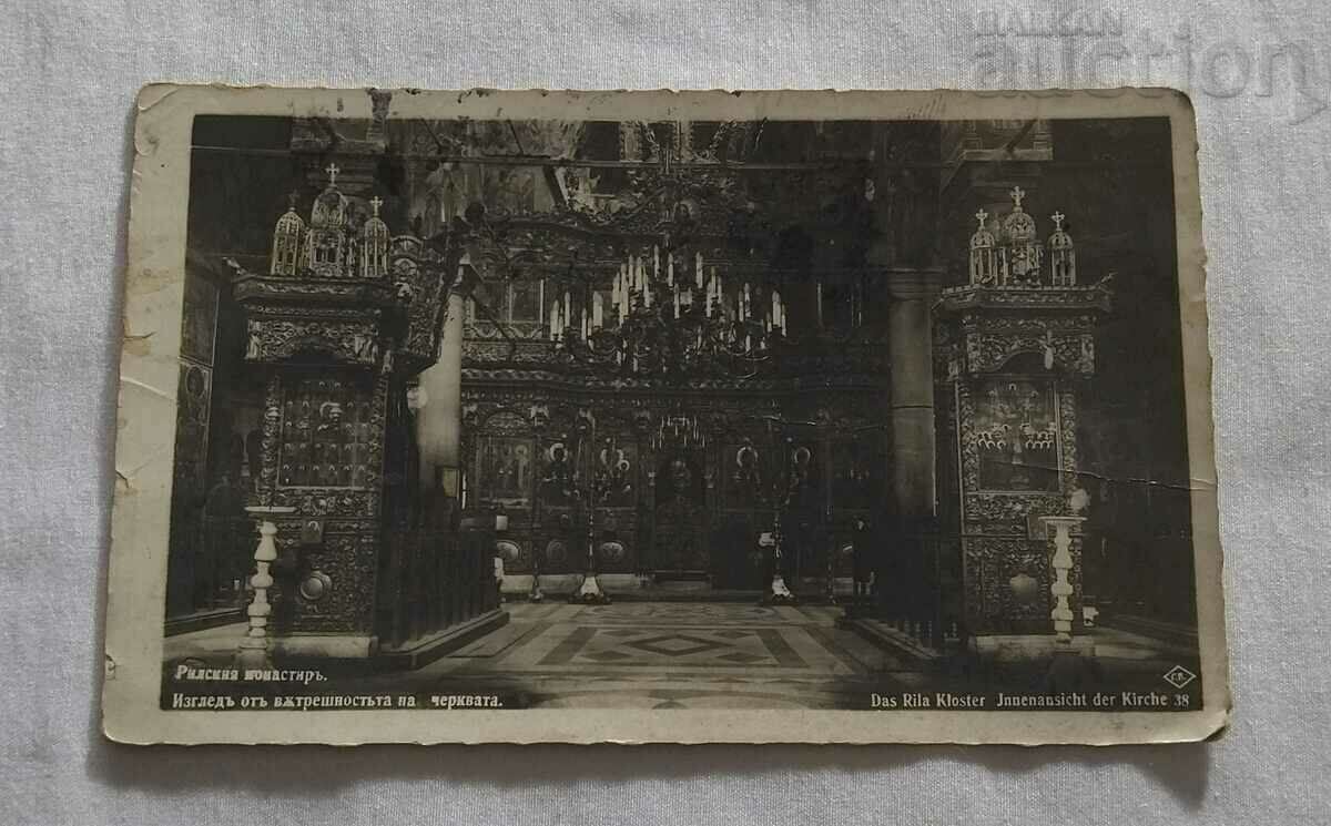 RIL MONASTERY CHURCH INTERIOR P. K. 1936