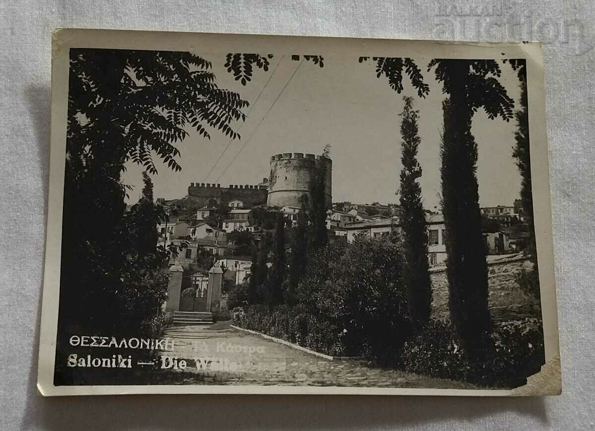 THESSALONIKI THE OLD FORTRESS 1944. PHOTO