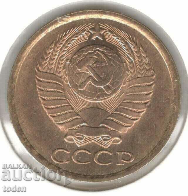 Uniunea Sovietică-5 Kopecks-1988-Y# 129a-15 orbite cu preț 1.00 BGN | € 0.51 Uniunea Sovietică-5 Kopecks-1988-Y# 129a-15 orbite cu preț 1.00 BGN | € 0.51