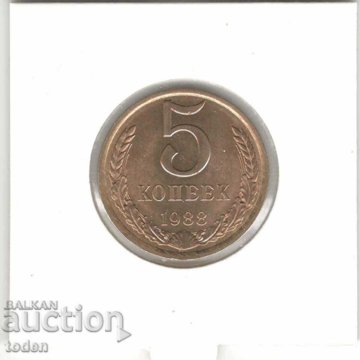 Licitație Uniunea Sovietică-5 Kopecks-1988-Y# 129a-15 orbite Licitație Uniunea Sovietică-5 Kopecks-1988-Y# 129a-15 orbite