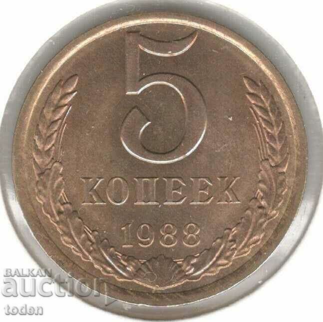Uniunea Sovietică-5 Kopecks-1988-Y# 129a-15 orbite