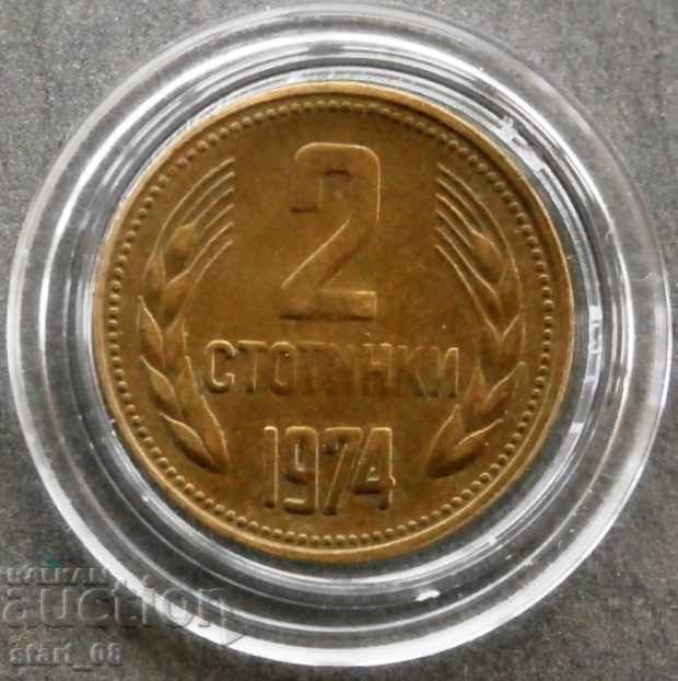 2 σεντ το 1974