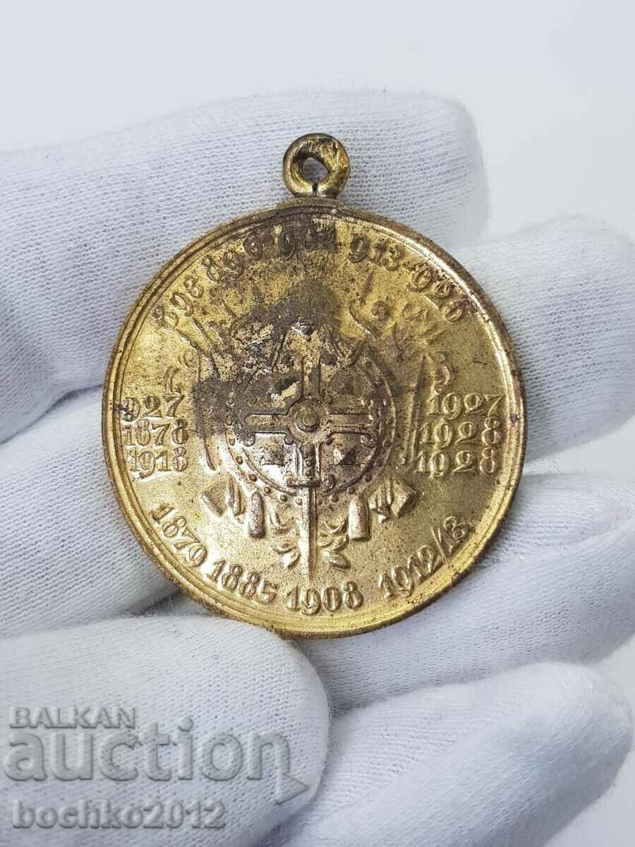 Large and rare Bulgarian Tsar medal Boris III 1928. - 5 Large and rare Bulgarian Tsar medal Boris III 1928. - 5