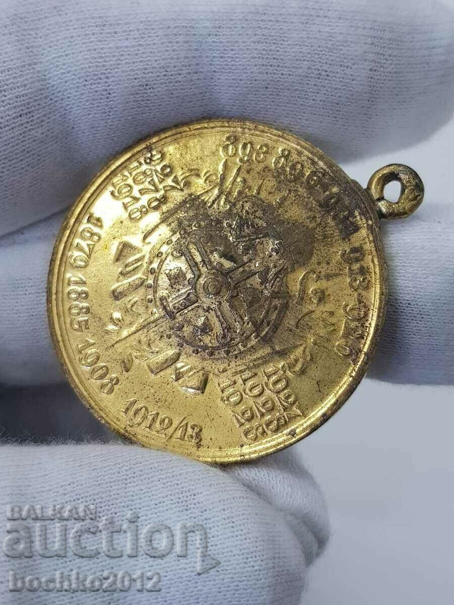 Large and rare Bulgarian Tsar medal Boris III 1928. - 6 Large and rare Bulgarian Tsar medal Boris III 1928. - 6