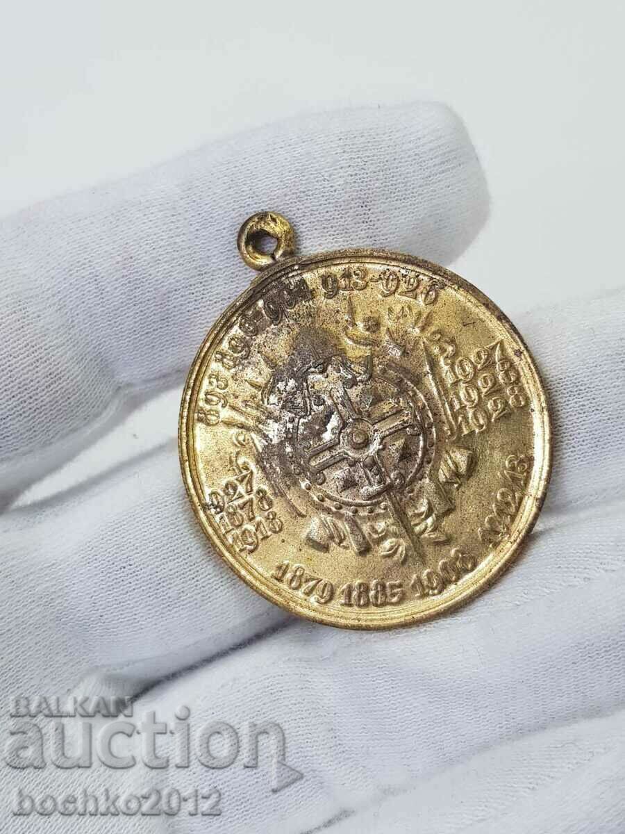 Large and rare Bulgarian Tsar medal Boris III 1928. - 7 Large and rare Bulgarian Tsar medal Boris III 1928. - 7