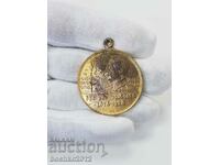 Large and rare Bulgarian Tsar medal Boris III 1928.