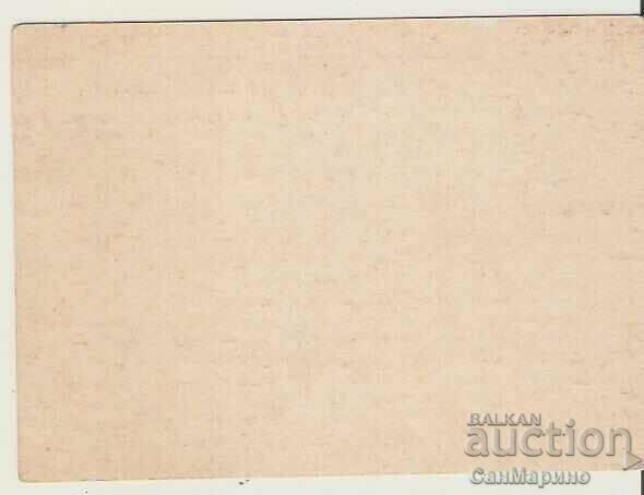 Bulgaria Card Mihaylovgrad Monument Gen. Hristo Mihaylov 1* with price 1.20 BGN | € 0.61 Bulgaria Card Mihaylovgrad Monument Gen. Hristo Mihaylov 1* with price 1.20 BGN | € 0.61