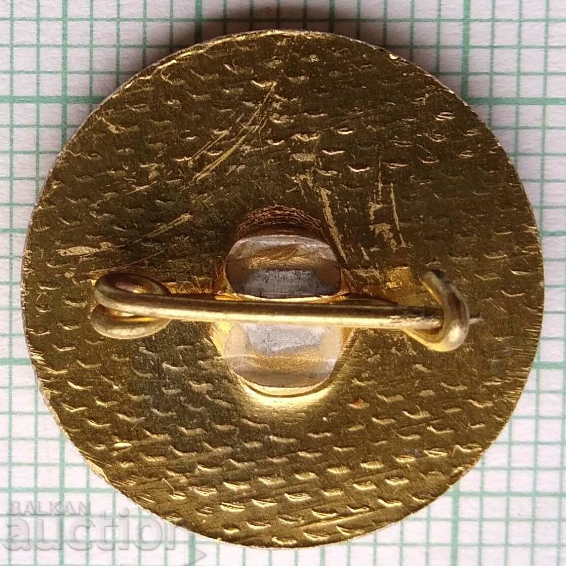 12967 Badge - Georgi Kirkov with price 1.00 BGN | € 0.51