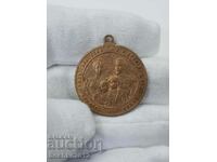 Възпоменателен царски медал за смъртта на Мария Луиза