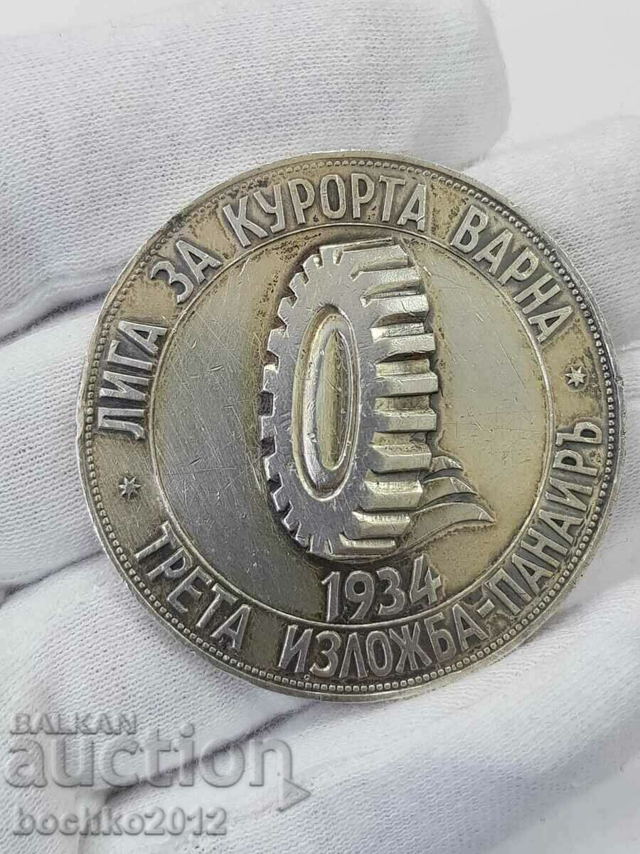 Рядък сребърен царски настолен медал Варна 1934 г.