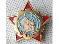 12971 Badge - BPS Bulgarian trade unions