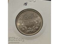 Bulgaria 50 BGN 1930 Colectie argint!
