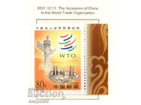 2001. China. China's membership in the World Trade Organization.