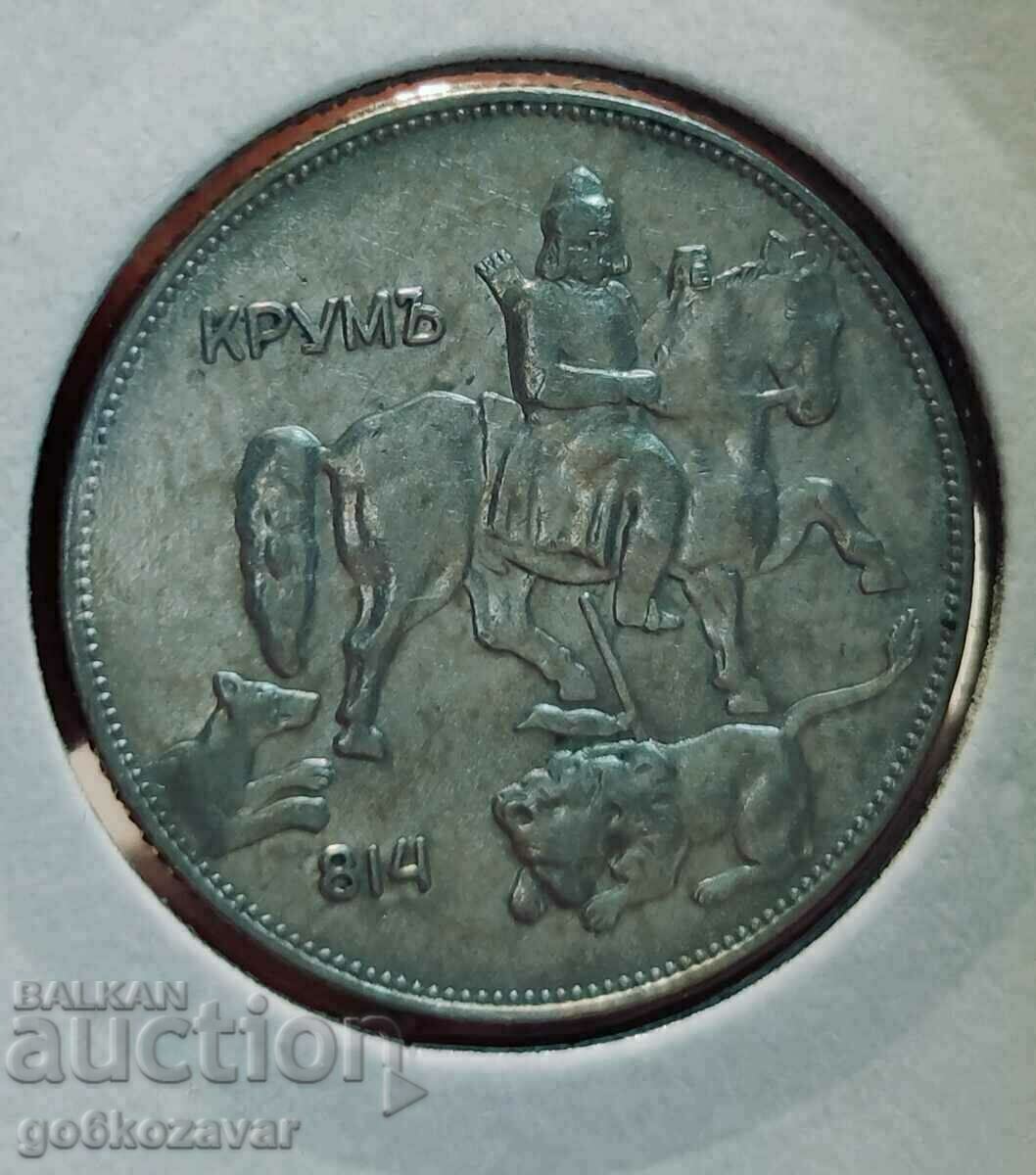 Bulgaria 5 BGN 1930 Collection! with price 26.00 BGN | € 13.29 Bulgaria 5 BGN 1930 Collection! with price 26.00 BGN | € 13.29