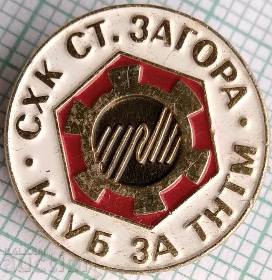 12985 Badge - SHC Stara Zagora Club of TNTM