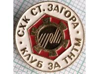 12985 Badge - SHC Stara Zagora Club of TNTM