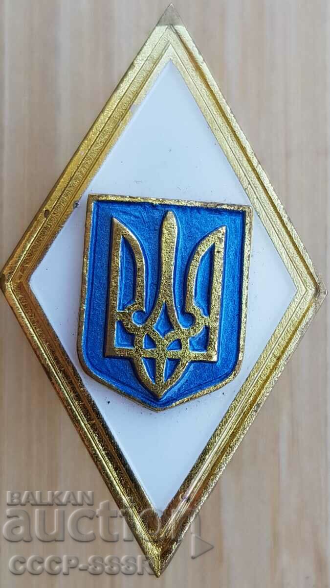Ukraine, military university graduation diamond