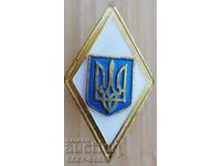 Ukraine, military university graduation diamond