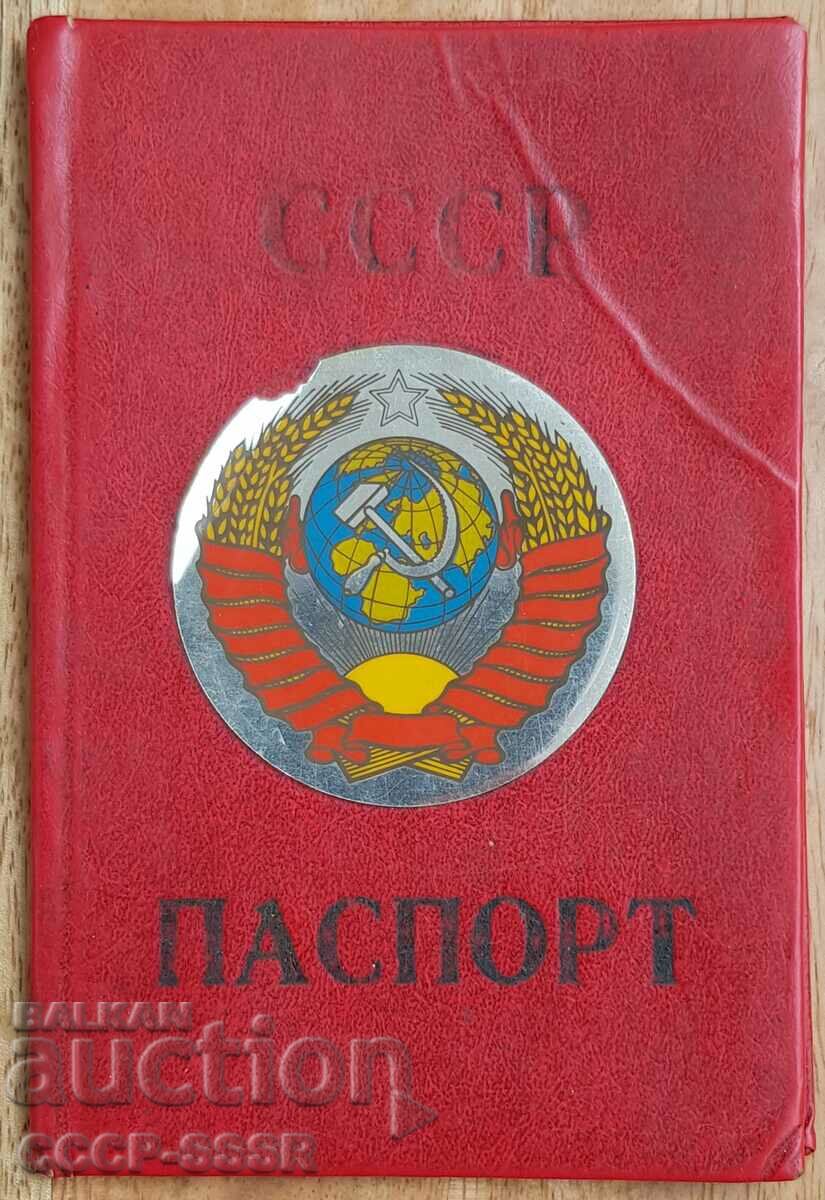 Russia - USSR, USSR passport cover