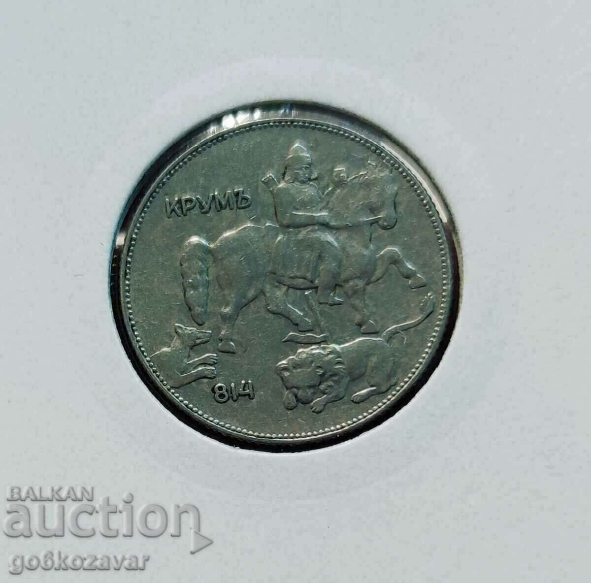 Bulgaria 5 BGN 1930 Collection! with price 28.00 BGN | € 14.32 Bulgaria 5 BGN 1930 Collection! with price 28.00 BGN | € 14.32