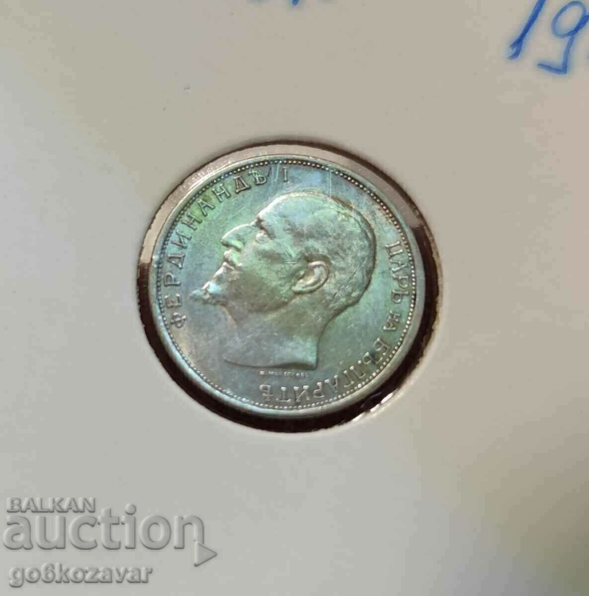 Bulgaria 50 cent 1913 silver. Quality! UNC with price 30.00 BGN | € 15.34