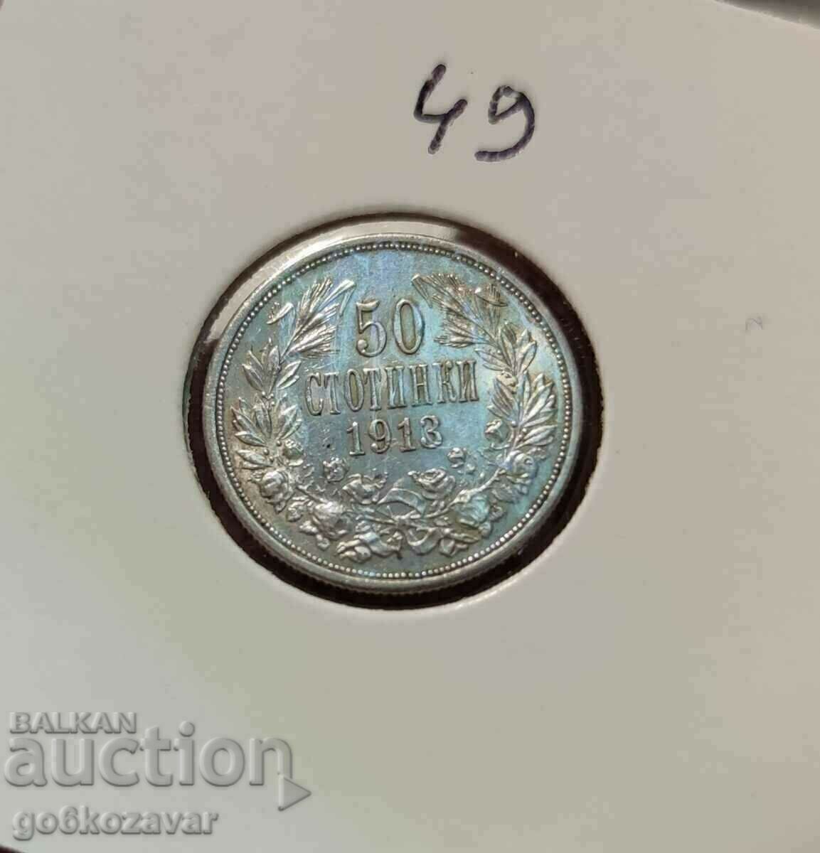 Аукцион България 50ст 1913г сребро.Качество! UNC