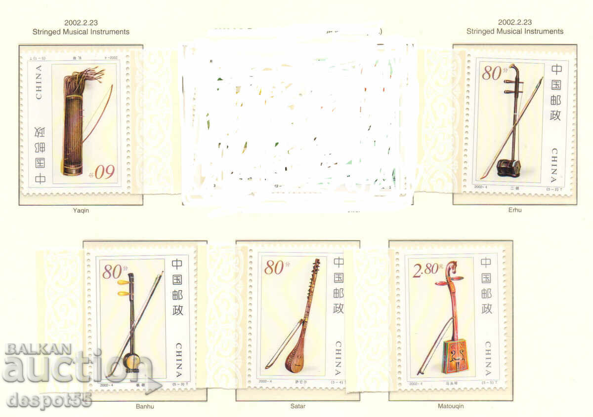 2002. China. Instrumente tradiționale cu coarde.