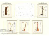 2002. Китай. Традиционни струнни инструменти.