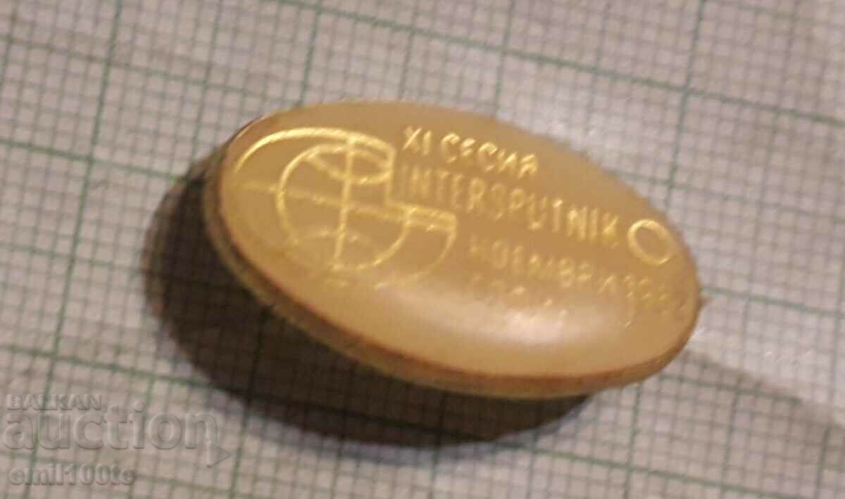 Auction Badge - Session Intersputnik Sofia 1982 Auction Badge - Session Intersputnik Sofia 1982