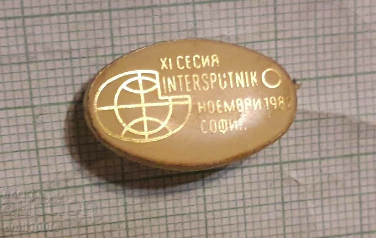 Значка- Сесия Intersputnik София 1982