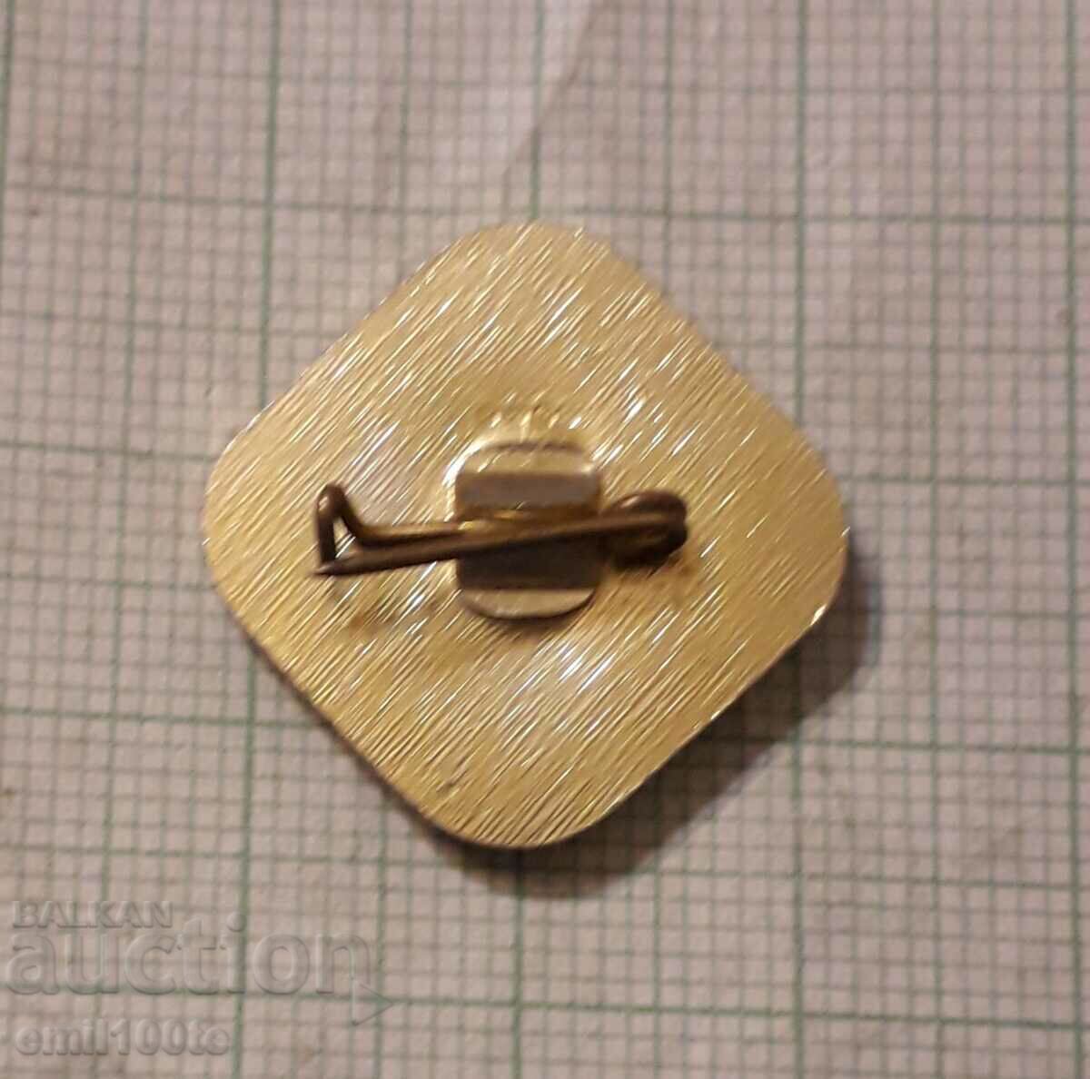 Badge - Trade and Industrial Exhibition 40 years. Bulgaria Moscow - 5 Badge - Trade and Industrial Exhibition 40 years. Bulgaria Moscow - 5