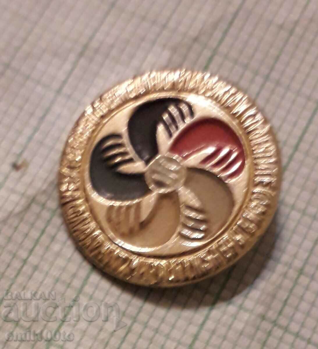 Badge - World Festival of Youth and Students Sofia 68 with price 2.00 BGN | € 1.02 Badge - World Festival of Youth and Students Sofia 68 with price 2.00 BGN | € 1.02