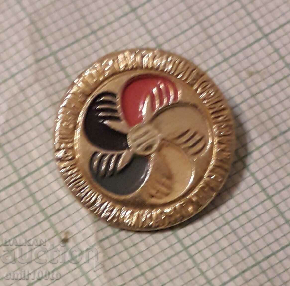 Auction Badge - World Festival of Youth and Students Sofia 68 Auction Badge - World Festival of Youth and Students Sofia 68