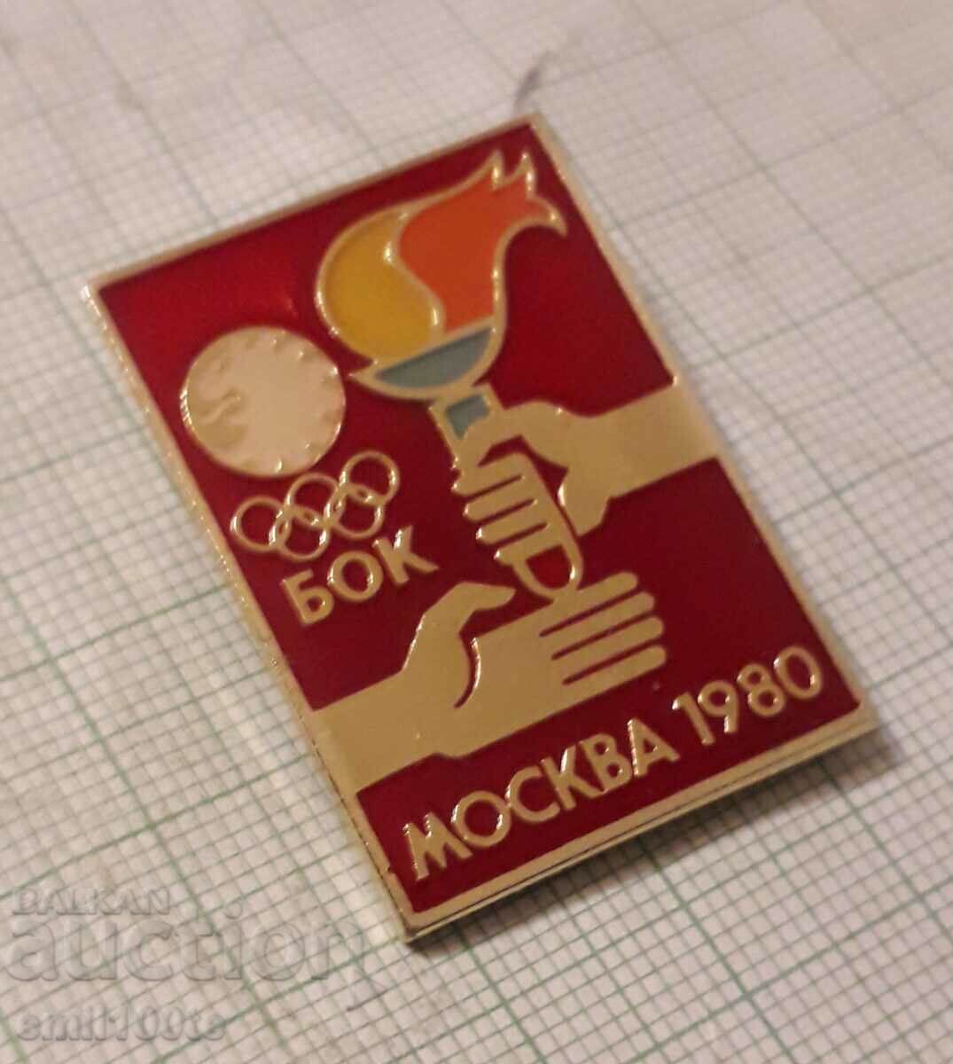 Badge- BOC Olympics Moscow 80 with price 2.00 BGN | € 1.02 Badge- BOC Olympics Moscow 80 with price 2.00 BGN | € 1.02