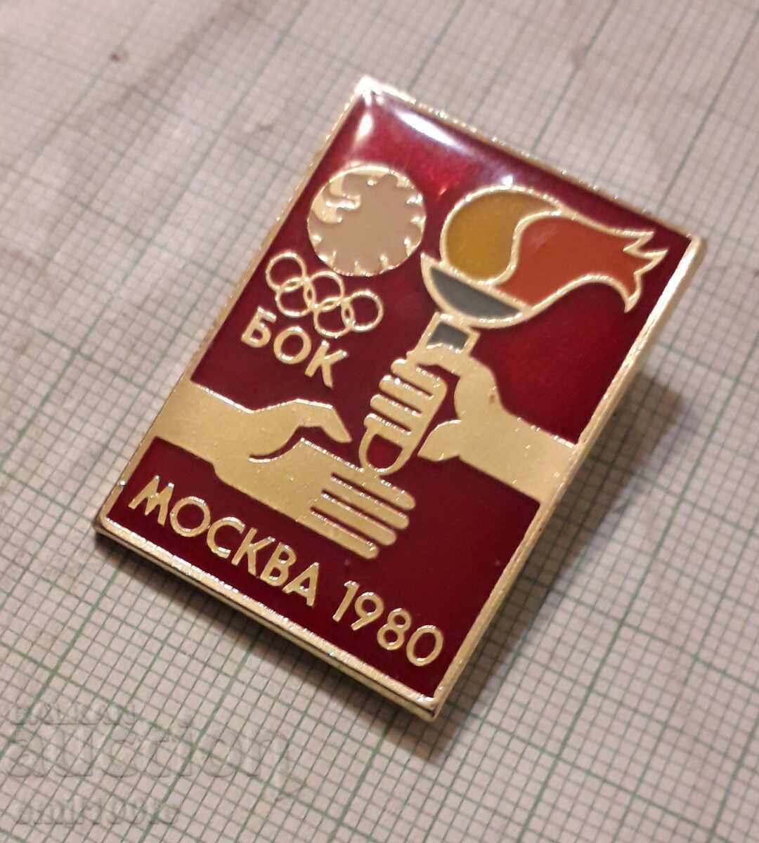 Auction Badge- BOC Olympics Moscow 80 Auction Badge- BOC Olympics Moscow 80