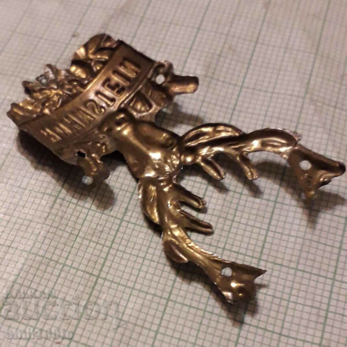 Hiking walking stick sign with Ellen Hohnstein - 5 Hiking walking stick sign with Ellen Hohnstein - 5